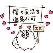 りの 📣重要なお知らせ✨ ピンクコレクション大阪キタ店