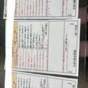 ヒメ日記 2026/06/05 08:43 投稿 井口　りかこ スタイリッシュ秘書