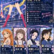 ヒメ日記 2026/10/02 18:00 投稿 神崎さゆり ファンタジアルージュ五反田