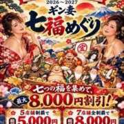 ヒメ日記 2026/09/30 23:24 投稿 黒木　さわ ギン妻パラダイス 日本橋店