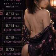 ヒメ日記 2026/08/13 17:35 投稿 千春 福岡痴女性感フェチ倶楽部