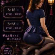 ヒメ日記 2026/08/15 19:05 投稿 千春 福岡痴女性感フェチ倶楽部