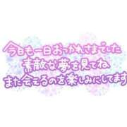 ヒメ日記 2026/07/03 03:21 投稿 玉希（たまき） 丸妻 錦糸町店