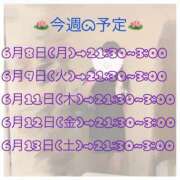 ヒメ日記 2026/06/08 07:15 投稿 すいれん 成田人妻花壇