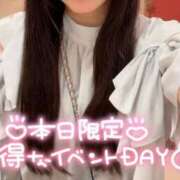 ヒメ日記 2026/07/23 19:15 投稿 すいれん 成田人妻花壇