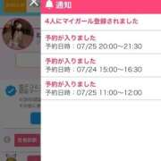 ヒメ日記 2026/07/24 11:56 投稿 ねむ ジュリアングループ八王子店