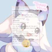ヒメ日記 2026/07/11 20:05 投稿 いと カクテル(岡山)