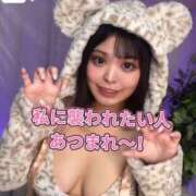 あかね あかねに襲われちゃう？💋 ラブリップ所沢