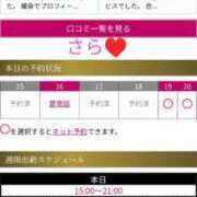 ヒメ日記 2026/10/01 05:10 投稿 宮瀬さら セカンドパートナー本店
