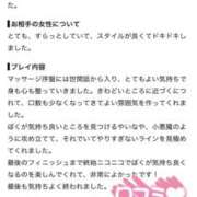 ヒメ日記 2026/08/05 17:40 投稿 ゆき ぐっすり山田　池袋店