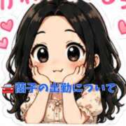 ヒメ日記 2026/06/04 20:48 投稿 蘭子 静岡人妻援護会