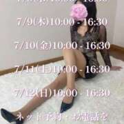 ヒメ日記 2026/07/01 14:33 投稿 蘭子 静岡人妻援護会