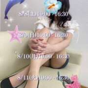 ヒメ日記 2026/07/31 20:18 投稿 蘭子 静岡人妻援護会