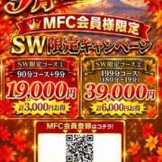 ヒメ日記 2026/09/18 08:40 投稿 蘭子 静岡人妻援護会