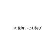 ヒメ日記 2026/07/28 23:25 投稿 結城みらい 華女 第二章