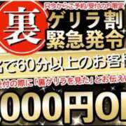 ヒメ日記 2026/08/07 13:30 投稿 みれい チェリーデイズ新宿店