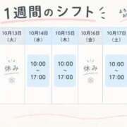 ヒメ日記 2026/10/11 14:08 投稿 みれい チェリーデイズ新宿店