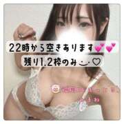ヒメ日記 2026/07/24 18:56 投稿 月城 あまね ハレ系 福岡DEまっとる。＆ひよこ治療院