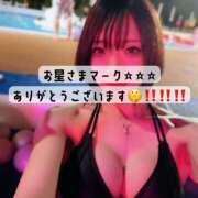 ヒメ日記 2026/08/11 13:29 投稿 月城 あまね ハレ系 福岡DEまっとる。＆ひよこ治療院