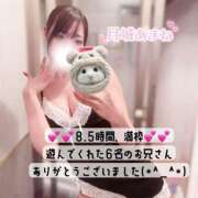 ヒメ日記 2026/08/13 10:01 投稿 月城 あまね ハレ系 福岡DEまっとる。＆ひよこ治療院