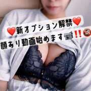 ヒメ日記 2026/09/14 13:01 投稿 月城 あまね ハレ系 福岡DEまっとる。＆ひよこ治療院