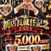 ヒメ日記 2026/10/24 07:10 投稿 希帆(きほ) 東金人妻花壇
