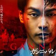 ヒメ日記 2026/07/12 19:34 投稿 南雲 HERMINE-エルミネ-