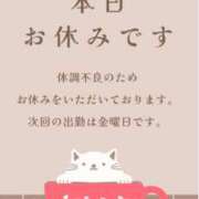 芦屋（あしや） お休みになりました 丸妻 錦糸町店