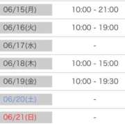 ヒメ日記 2026/06/08 19:55 投稿 ふうか 人妻倶楽部内緒の関係 春日部店