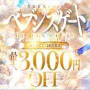 ヒメ日記 2026/06/08 18:45 投稿 明香里（あかり） 松戸デリヘル　熟女ヘブン