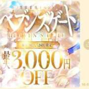 ヒメ日記 2026/09/08 21:31 投稿 明香里（あかり） 松戸デリヘル　熟女ヘブン
