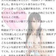 ヒメ日記 2026/06/03 18:17 投稿 モネ ドMな奥様 名古屋・錦店