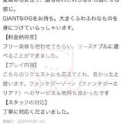 ヒメ日記 2026/06/24 22:57 投稿 モネ ドMな奥様 名古屋・錦店