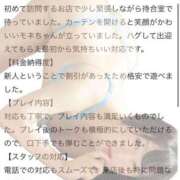 ヒメ日記 2026/06/25 20:07 投稿 モネ ドMな奥様 名古屋・錦店