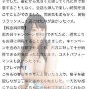 ヒメ日記 2026/06/26 22:57 投稿 モネ ドMな奥様 名古屋・錦店