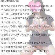 ヒメ日記 2026/06/26 23:17 投稿 モネ ドMな奥様 名古屋・錦店