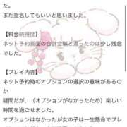 ヒメ日記 2026/06/27 22:37 投稿 モネ ドMな奥様 名古屋・錦店