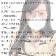 ヒメ日記 2026/06/29 13:22 投稿 モネ ドMな奥様 名古屋・錦店