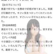 ヒメ日記 2026/07/10 21:40 投稿 モネ ドMな奥様 名古屋・錦店