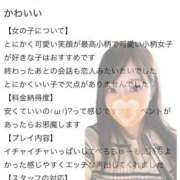 ヒメ日記 2026/07/10 21:57 投稿 モネ ドMな奥様 名古屋・錦店