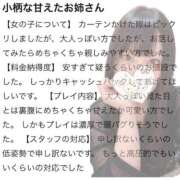 ヒメ日記 2026/07/13 21:17 投稿 モネ ドMな奥様 名古屋・錦店