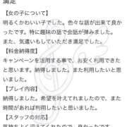 ヒメ日記 2026/07/14 13:44 投稿 モネ ドMな奥様 名古屋・錦店