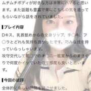ヒメ日記 2026/07/14 23:05 投稿 モネ ドMな奥様 名古屋・錦店