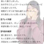 ヒメ日記 2026/07/14 23:17 投稿 モネ ドMな奥様 名古屋・錦店