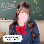ヒメ日記 2026/08/29 13:10 投稿 あまね デリヘルパラダイス