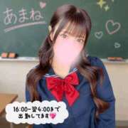 ヒメ日記 2026/09/05 16:16 投稿 あまね デリヘルパラダイス