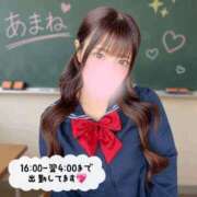 ヒメ日記 2026/09/12 16:13 投稿 あまね デリヘルパラダイス