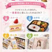 ヒメ日記 2026/07/31 08:39 投稿 まりん 丸妻 町田店