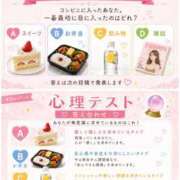 ヒメ日記 2026/07/31 18:21 投稿 まりん 丸妻 町田店