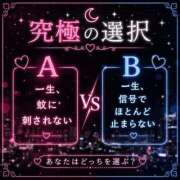ヒメ日記 2026/08/04 01:04 投稿 まりん 丸妻 町田店